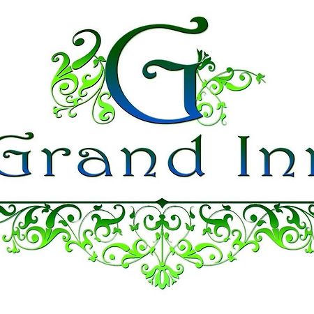 Grand Inn 빅 레이크 외부 사진